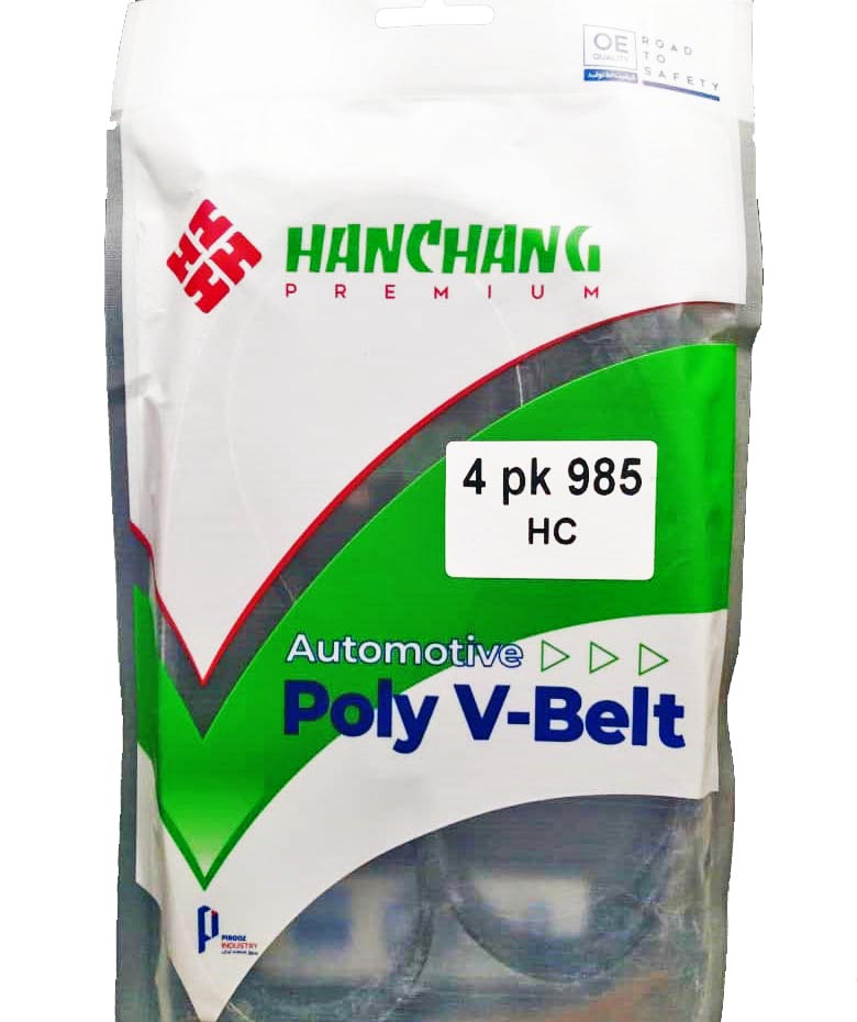 تسمه دینام میتسوبیشی گالانت - ون دلیکا - کاپرا (4pk 985)