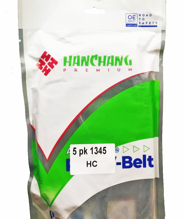 تسمه هیدرولیک و کولر جک (5PK 1345) J5