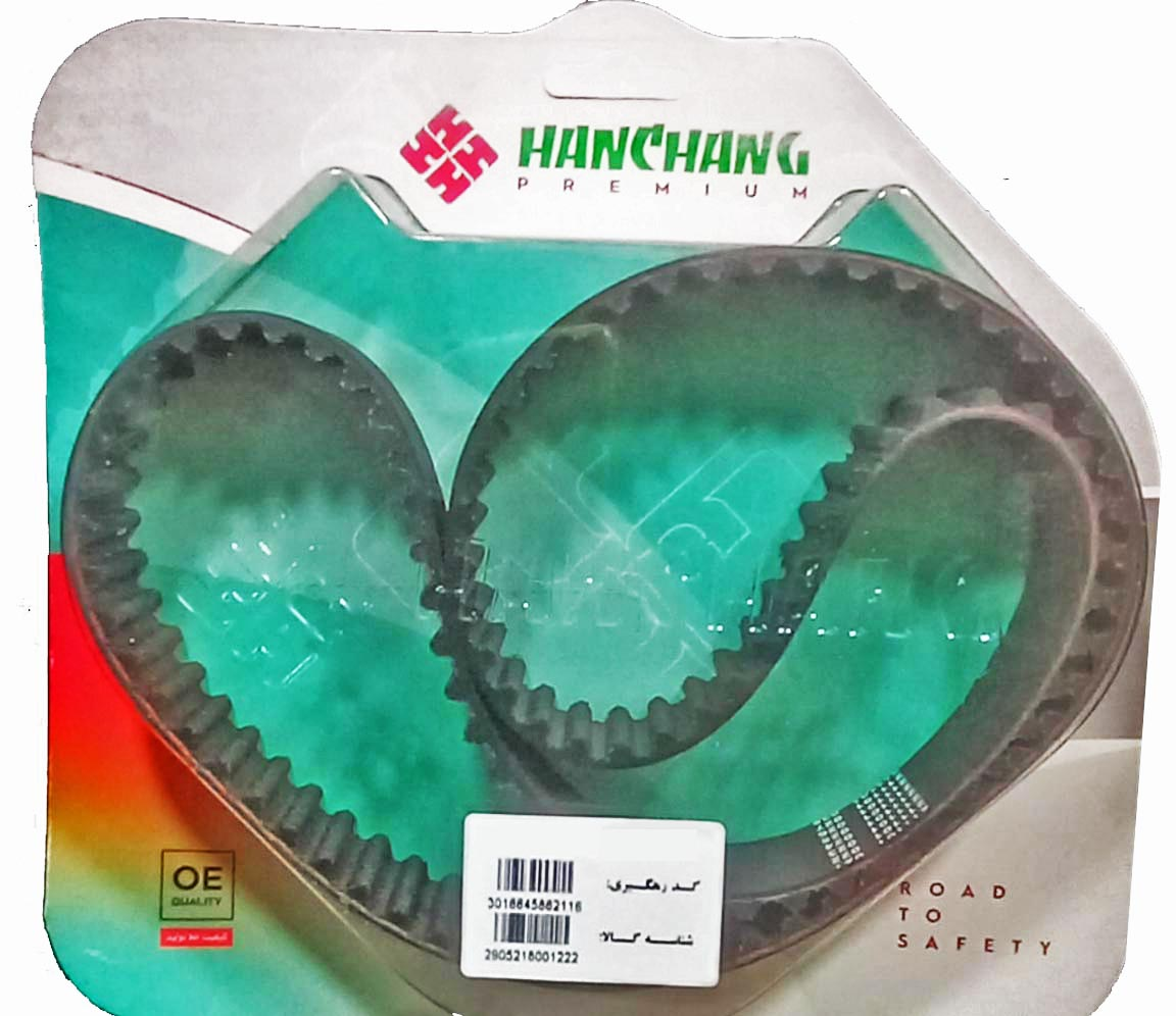 تسمه تایم نیسان دیزل (HNBR)