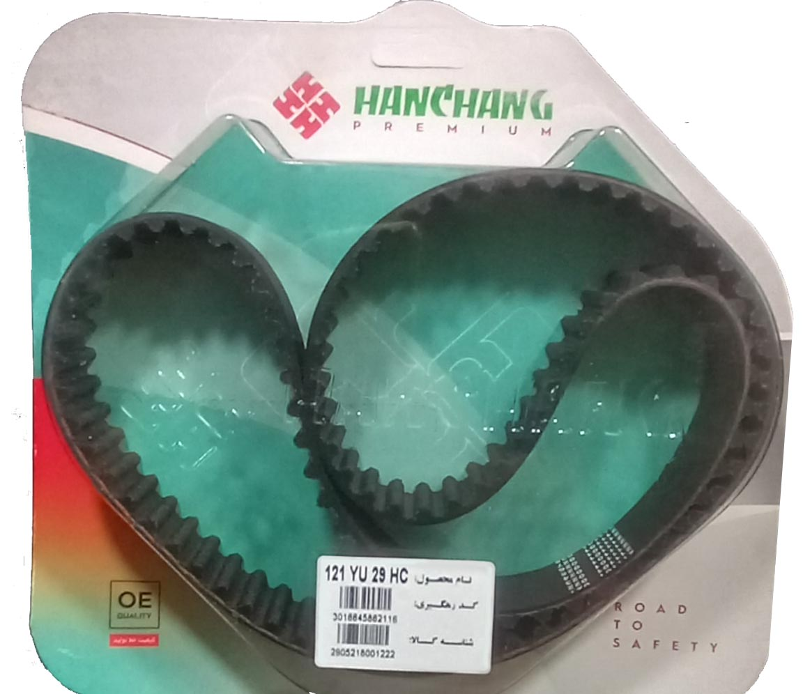 تسمه تایم مزدا کارا (HNBR)
