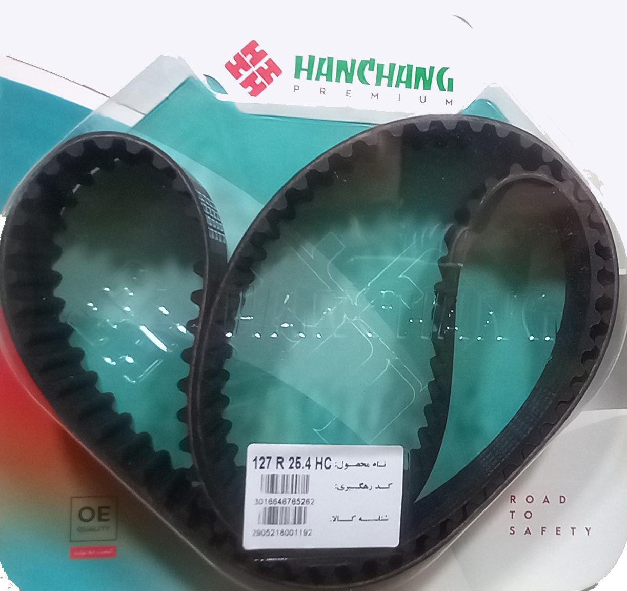 تسمه تایم (HNBR) EF7
