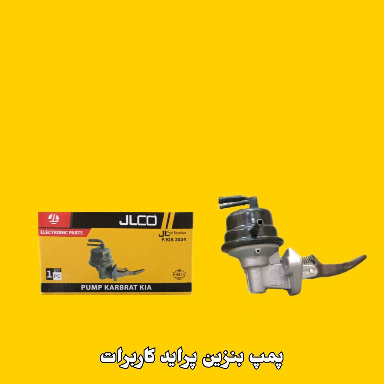پمپ بنزین پراید کاربرات