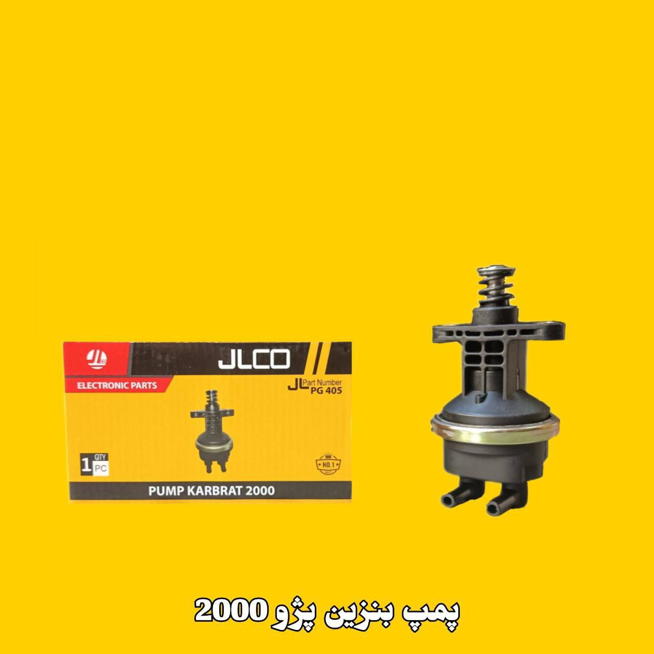 پمپ بنزین پژو 2000