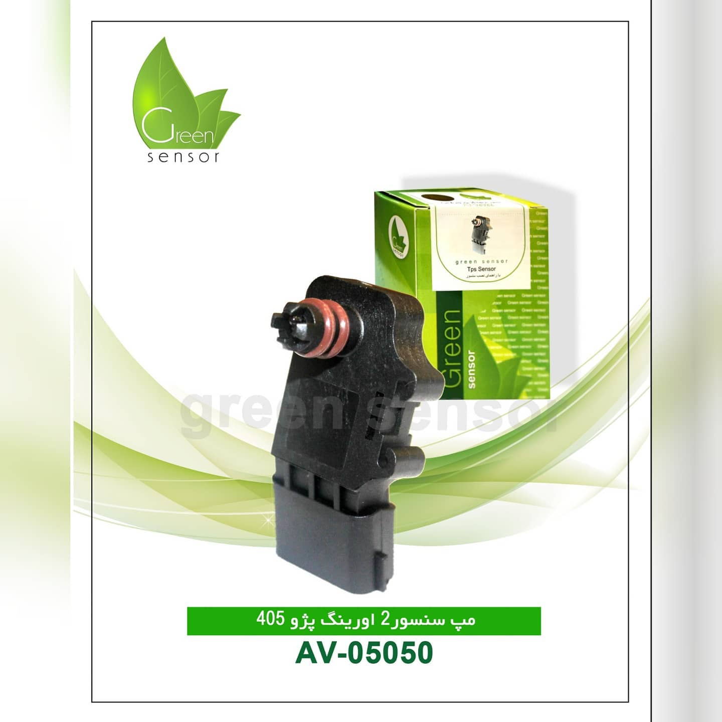 مپ سنسور دو اورینگ پژو 405