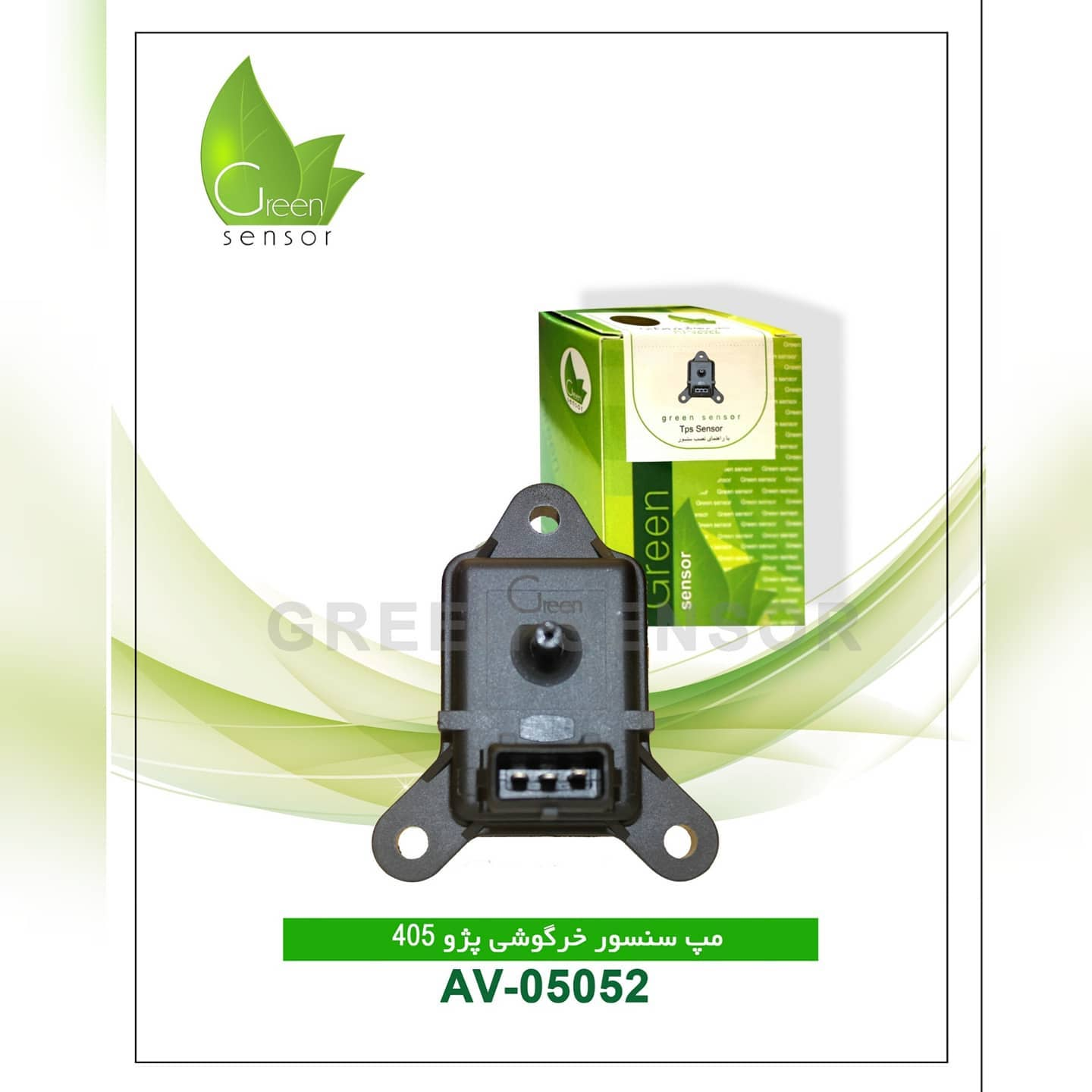 مپ سنسور خرگوشی پژو 405