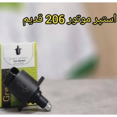 استپر موتور پژو 206 قدیم