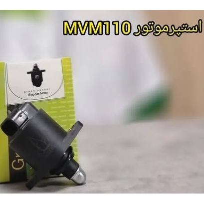 استپر موتور MVM 110