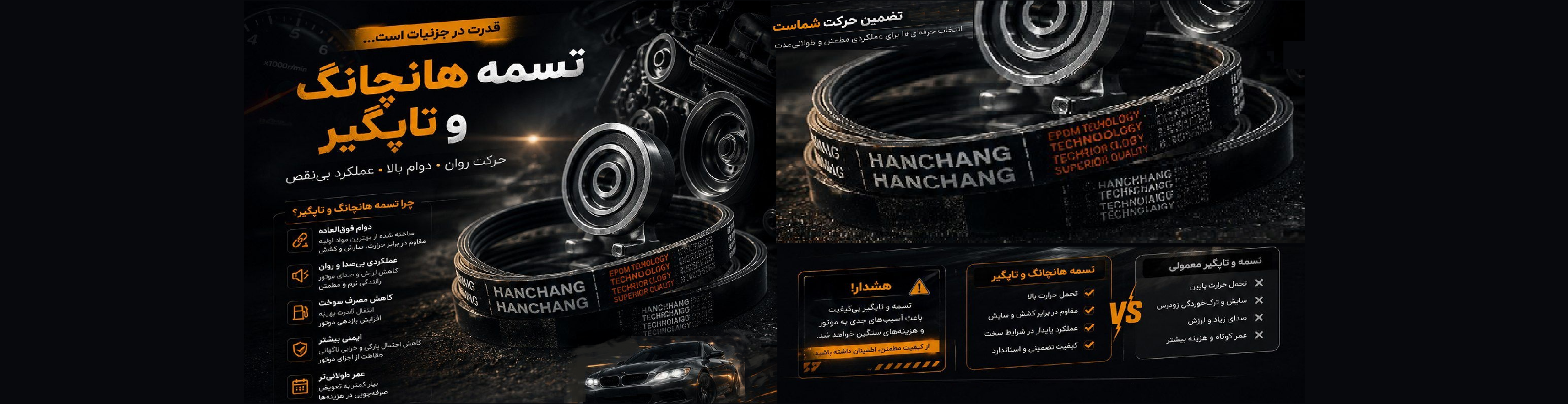 تسمه